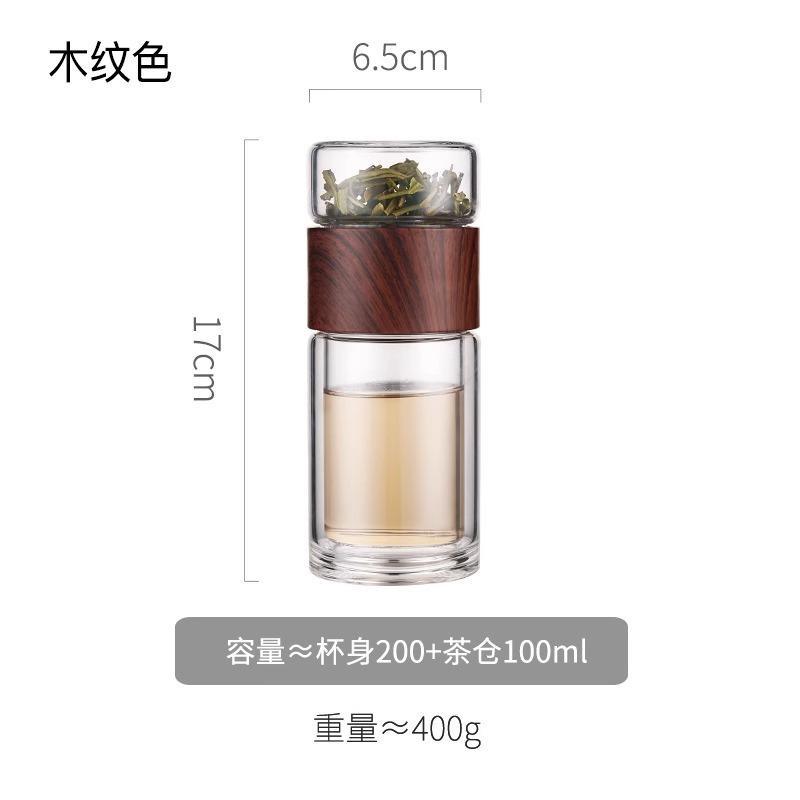 Tea Water Separation Cups Double-layer Tea Brewing Glass Cup Transparent Tea Brewing Cups Filter Portable Water Bottle for Water 350ml