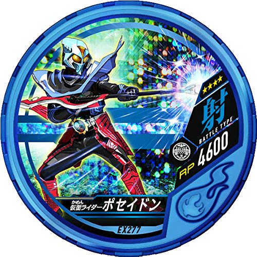 BANDAI Kamen Rider Buttobasoul Booster Pack Hot 04 (Box)