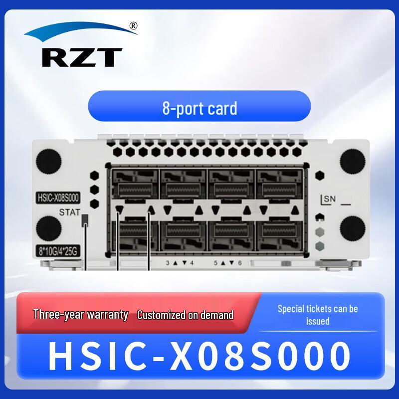 

RZT HSIC-X08S000 8-Port 10G SFP+ Network Card