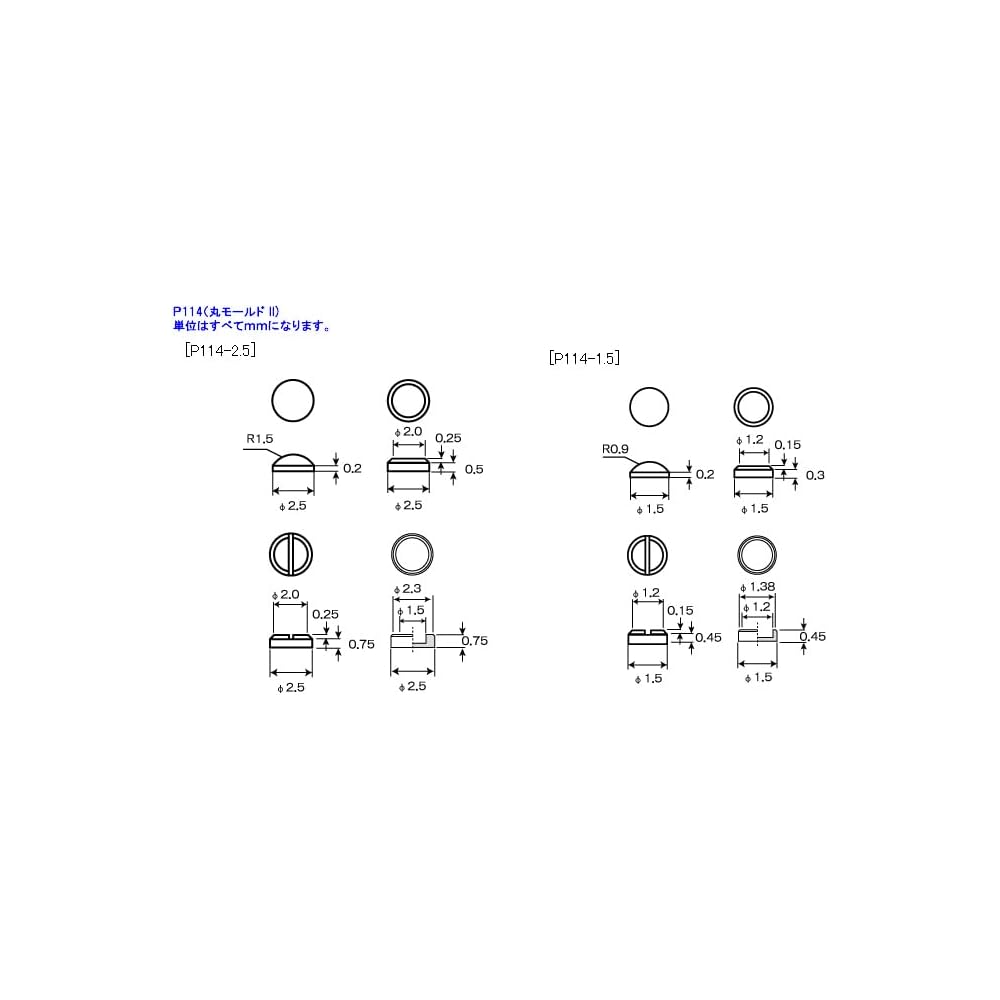 Kotobukiya M.S.G Modeling Support Goods P114 Round Mold II Non-Scale Plastic Model Kit