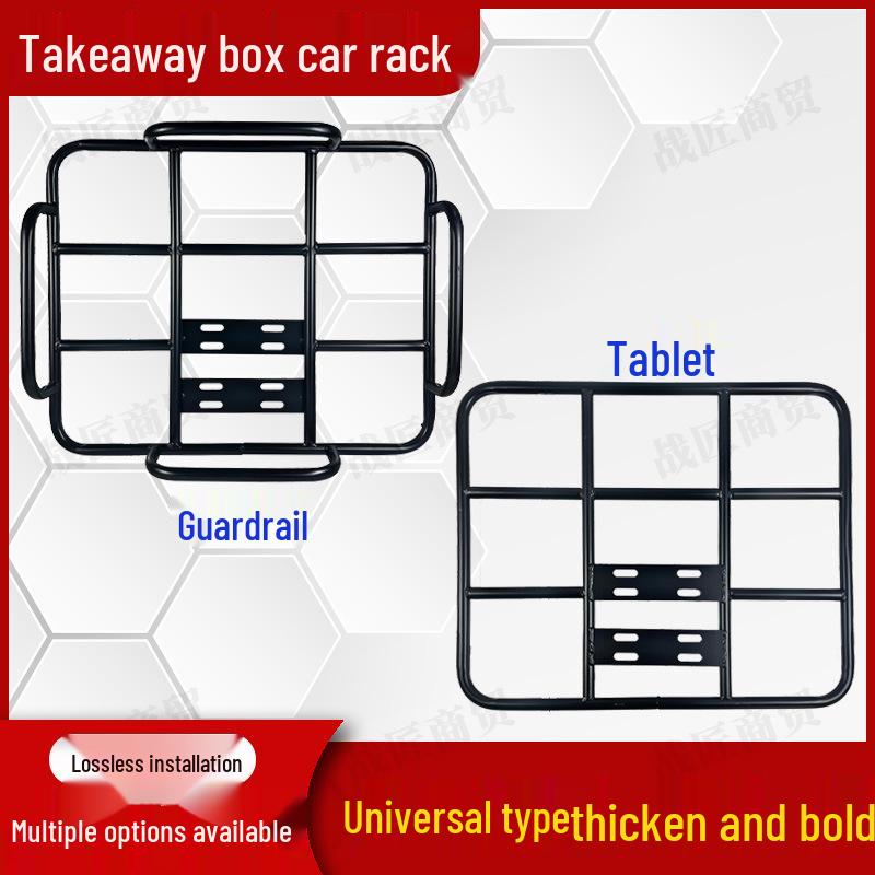 Universal Motorcycle Cargo Rack for Electric Bikes and Motorcycles - Fixed Rear Tail Bracket for Riders