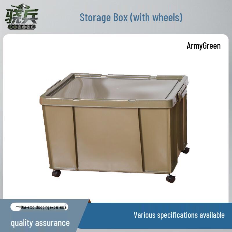 Xiaobing Heavy-Duty Plastic Storage Box