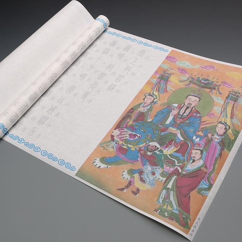 Conjunto de Práctica de Caligrafía Estilo Ouyang Xun Script Regular: Pincel de tinta, Papel Xuan y Pegatinas con Contorno Rojo para Principiantes