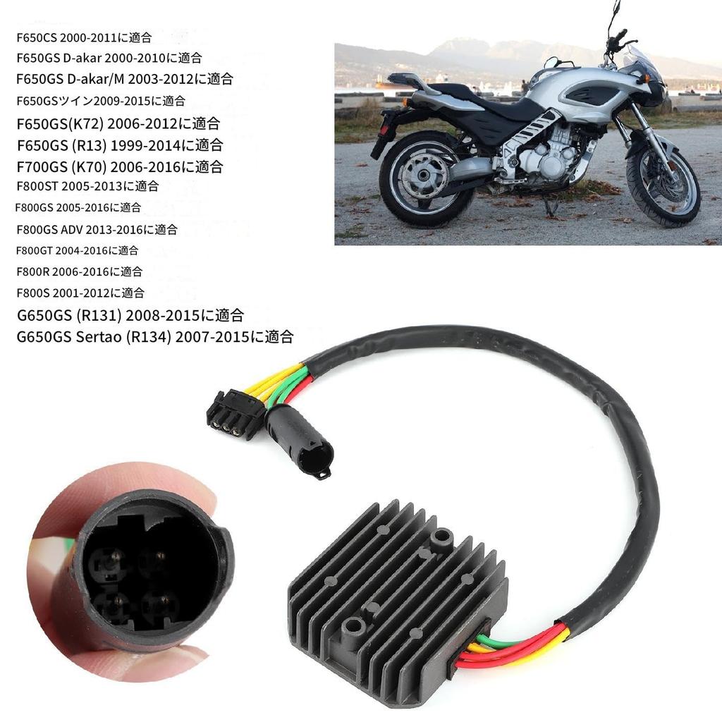 Voltage Regulator, Rectifier, Motorcycle Voltage Regulator, Replacement Rectifier, Converts AC Voltage to DC Voltage,