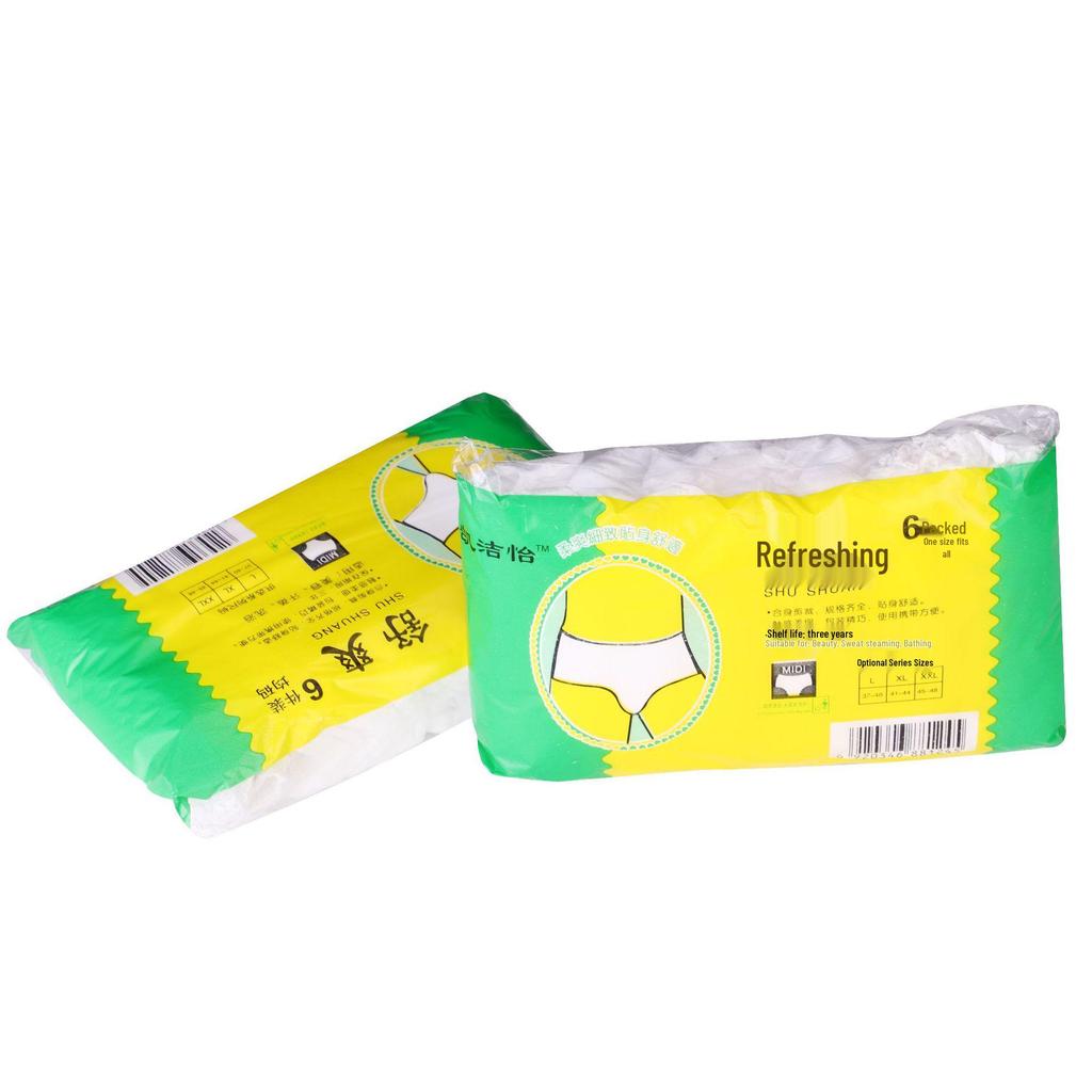 Disposable Unisex Double Layer Non-woven Underwear for Beauty Salon and Spa