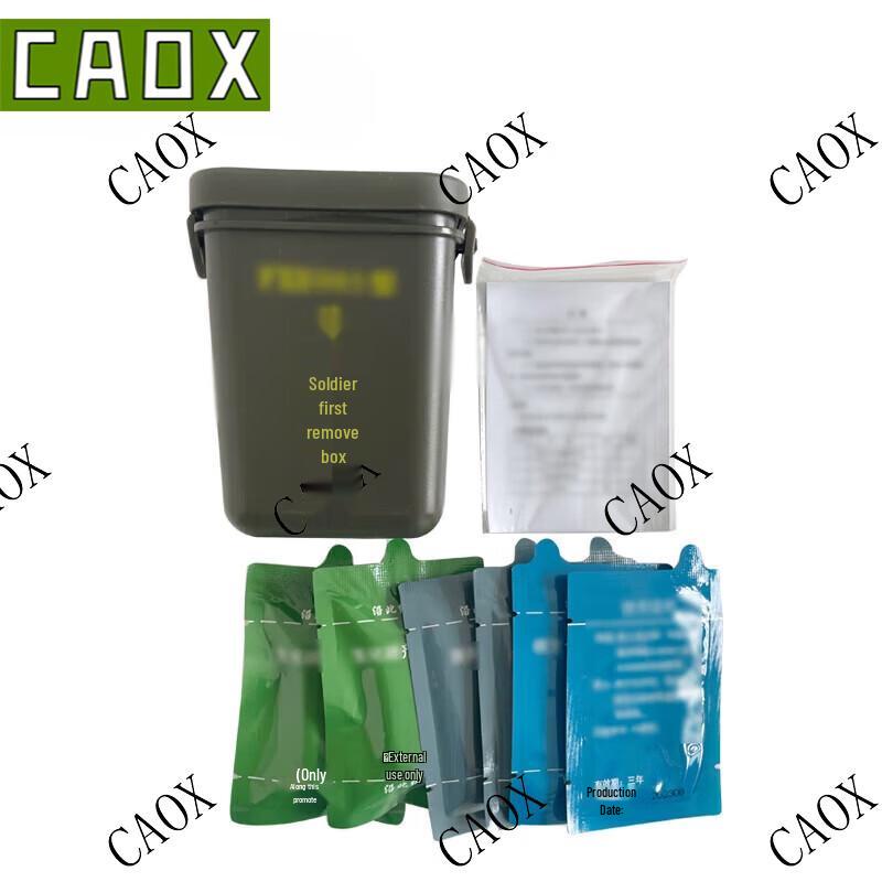 CAOX Single Person Disinfection Box