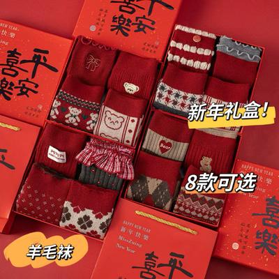 Pančuchy a ponožky – Ponožky