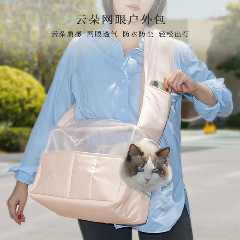 Portable Pet Carrier Bag Cats Small Dogs - Breathable Mesh Adjustable Shoulder Strap Waterproof Cotton Large