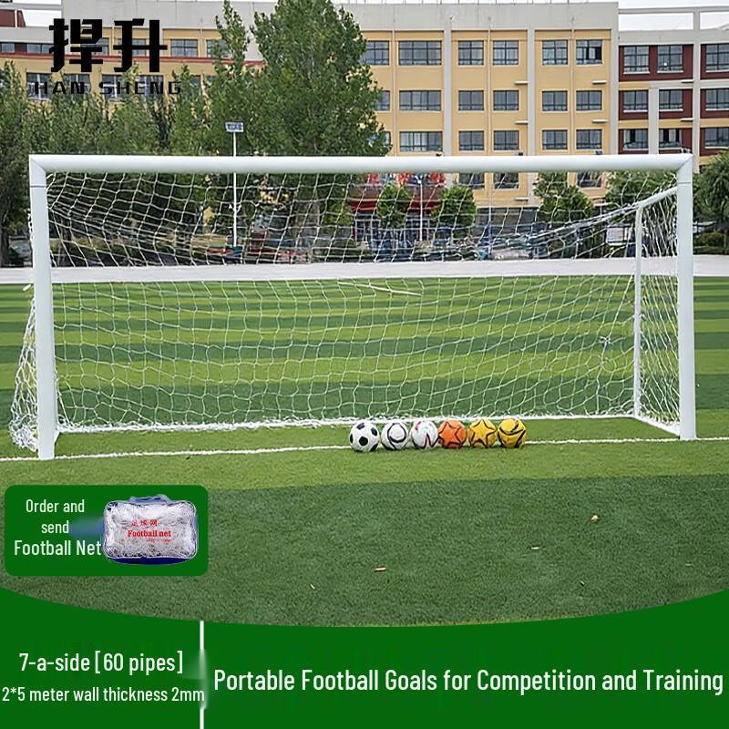Haoshen Movable Soccer Goal 7-a-side