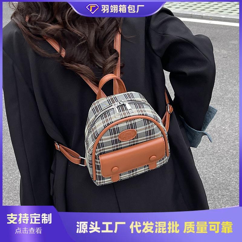 Plaid backpack women's new fashion popular versatile small schoolbag college student travel mini backpack
