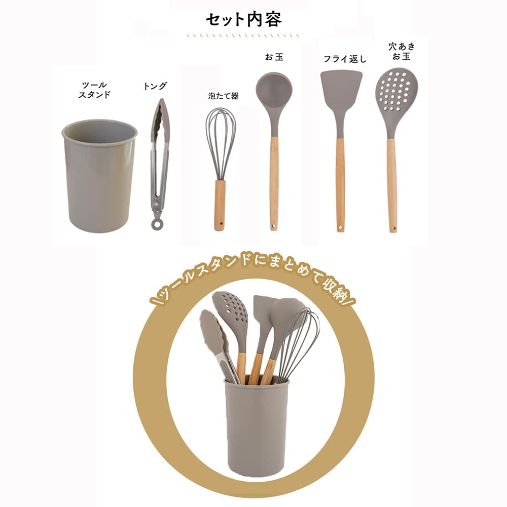 Kitchen Cooking Kitchen Heat Suitable for and Chinese Fry 1 Storage Present Tools, Utensils, Silicone, 6-piece Set, Wooden, Utensils, Housewarming,