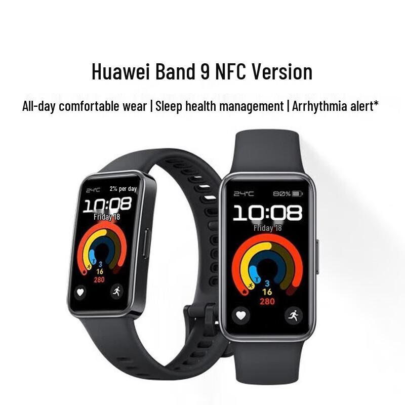 

Huawei Band 9 NFC Smart Band (CN version)