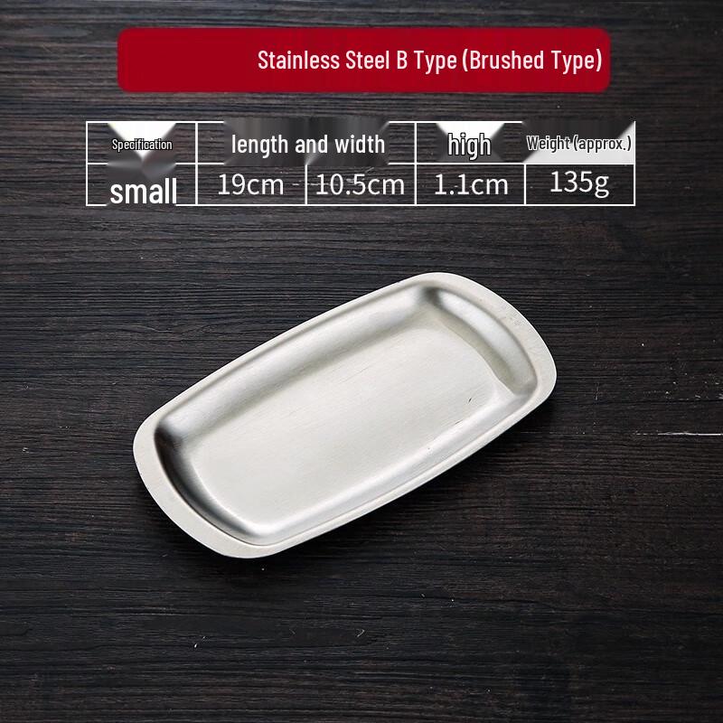 Jingyuheng 304 Stainless Steel Rectangular Serving Tray
