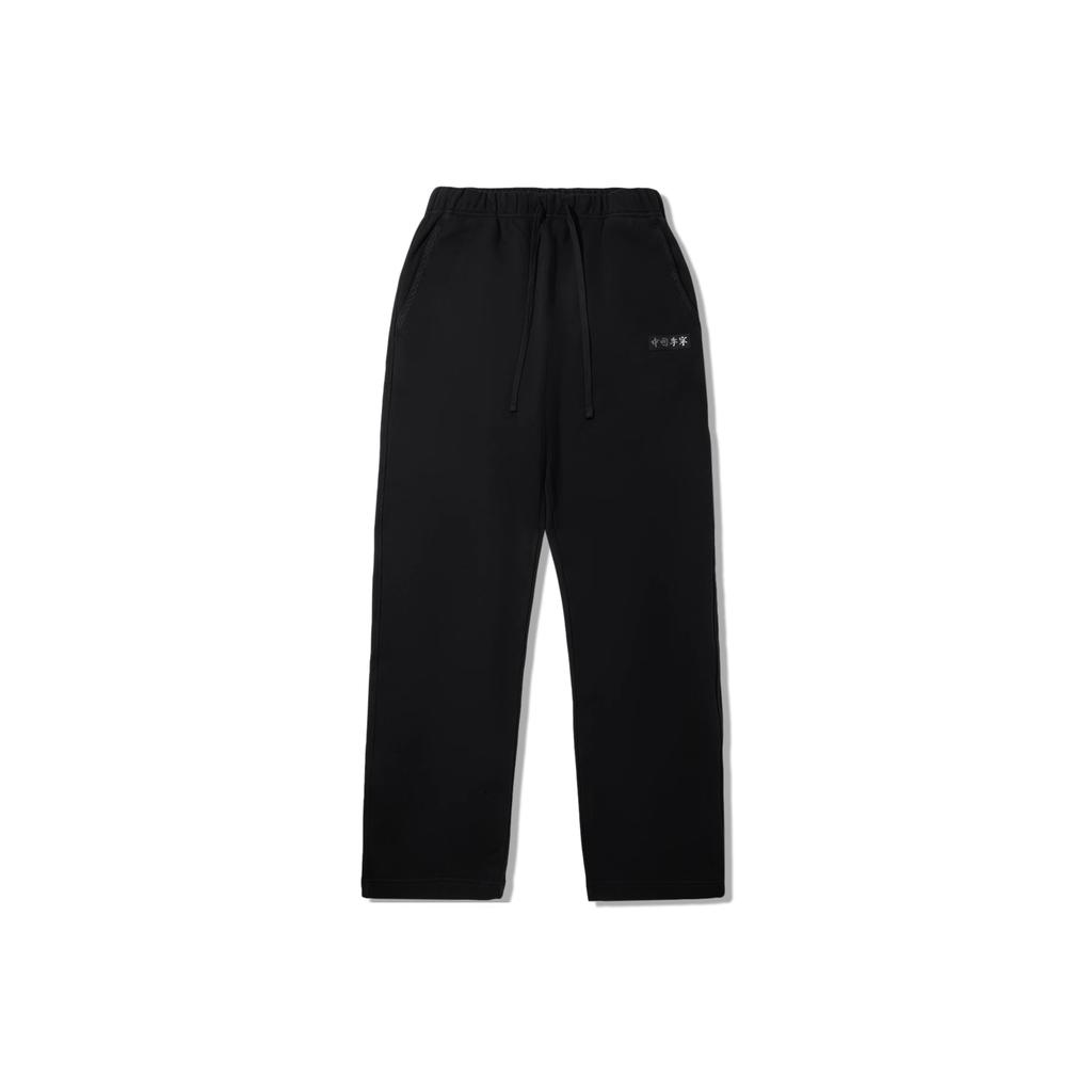 Li Ning Solid Color Simple Lace-Up Versatile Mid-Waist Loose Sweatpants Men Bottoms AKLVC01-3