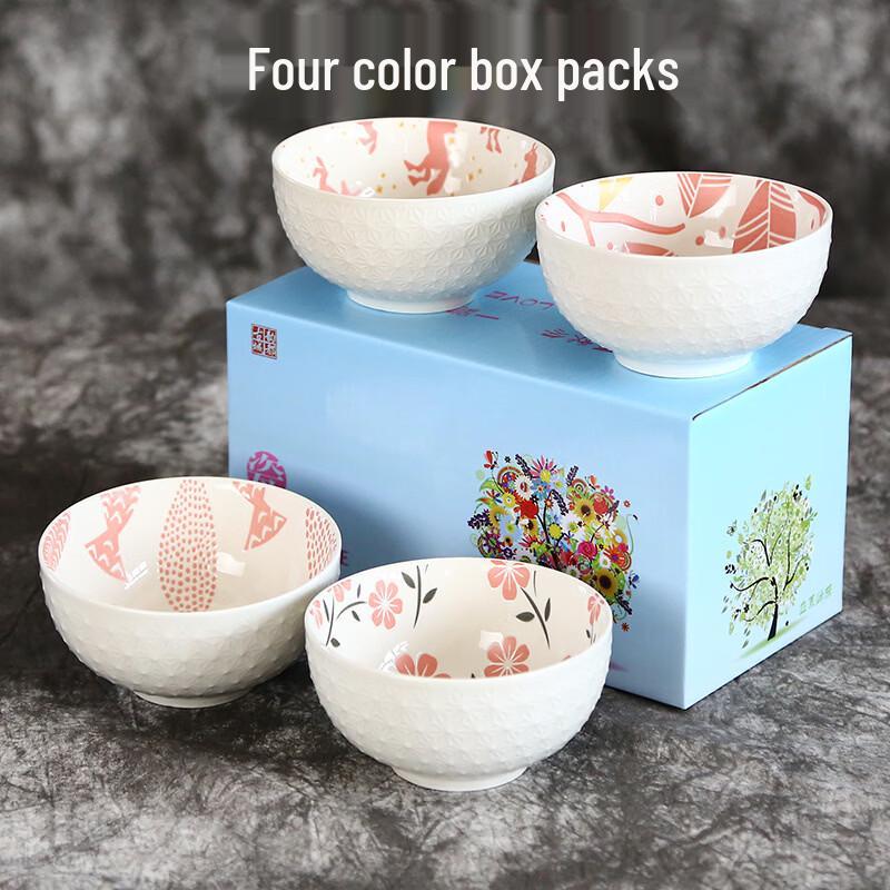 abay 4.5-inch Embossed Rice Bowl Set
