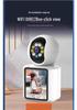 New 2026 360° Two-Way Surveillance Camera with Video Call