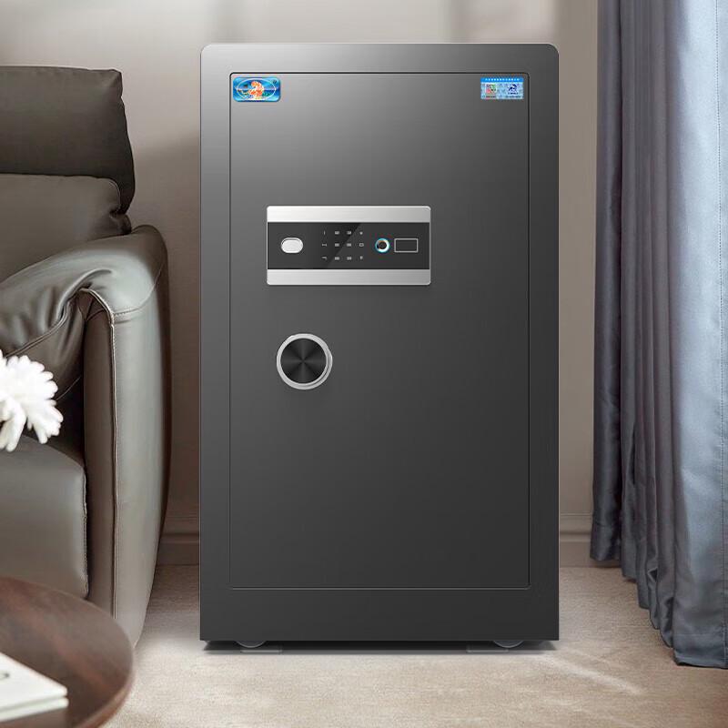 

Tiger Brand Home Office Steel Security Safe