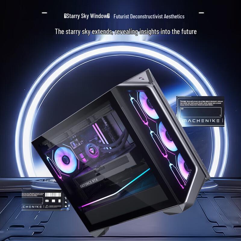 MACHENIKE Dawn Pro High-Performance Desktop PC (CN version)