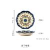 Daisy Saucer Household Ceramic Seasoning Saucer Dipping Saucer Vegetable Saucer Bone Saucer Soy Sauce Saucer Vinegar Saucer