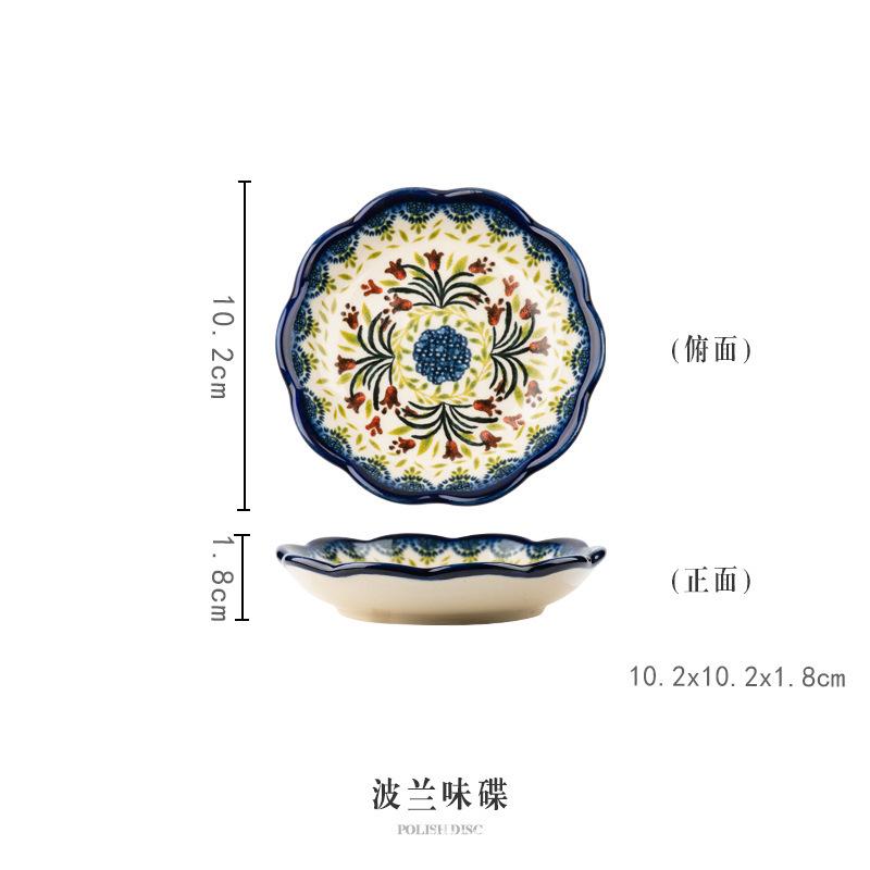 Daisy Saucer Household Ceramic Seasoning Saucer Dipping Saucer Vegetable Saucer Bone Saucer Soy Sauce Saucer Vinegar Saucer
