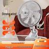 Camel Silent Oscillating Fan: Versatile Clip-On/Table/Wall-Mount Fan for Dorm, Bedside, Office, and Home Use