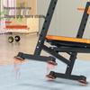 Aichen Integrated Squat Rack & Bench Press Set