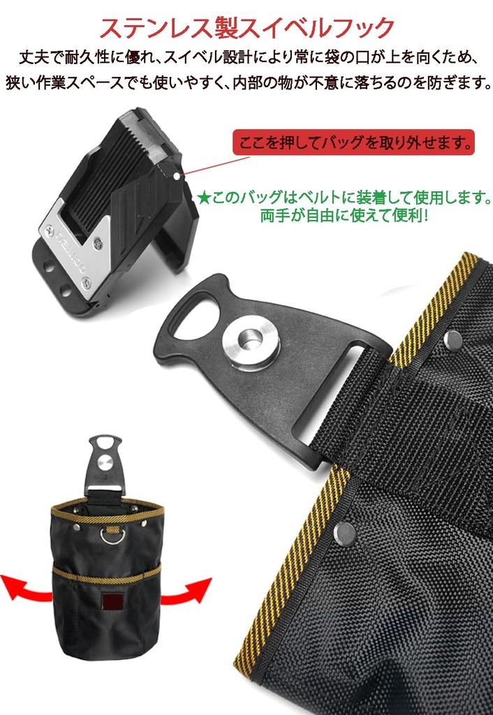 Lunajapan21 Waist Nail Removable Tool for and Fishing Pouch, Pouch, 2-Tier, Spring-Locked Closure, Holder, Lightweight, Waterproof, Carpentry,