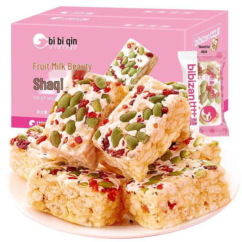 BIBIZAN Sachima Pastry Snacks