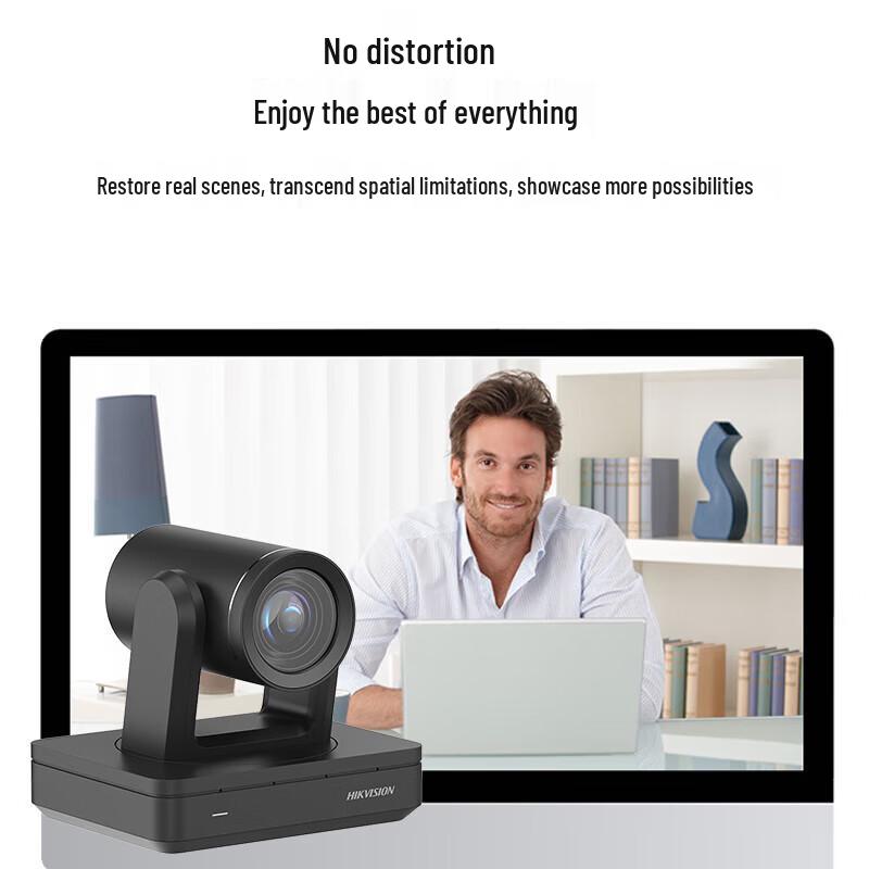 Hikvision 2MP HD PTZ USB Video Conference Camera CN plug (adapter included)