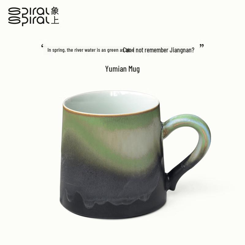 Xiang Shang Yu Mian 330ml Ceramic Mug