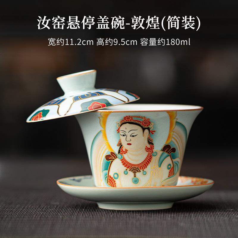 Chinese Tangka Rotatable Gold Silver Mixed Gaiwan Zen Sheep Fat Jade Hovering Lid Tea Tureen Tea Maker Cover Bowl Tea Services