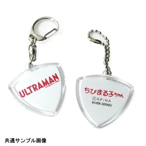 GID GHTRP-500 Hamepatchi Triangle Pendant