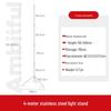 Ambitful Zhijie 4m Stainless Steel Light Stand, 20KG Load, Reinforced for Live Broadcast & DSLR Cameras