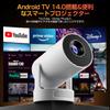 Philoent Ultra-Compact Home Projector [2026 Upgraded Android TV 14.0, Lightest Ever at 388g, HiFi External Speaker] 30000LM 1080P 4K Compatible 270° R