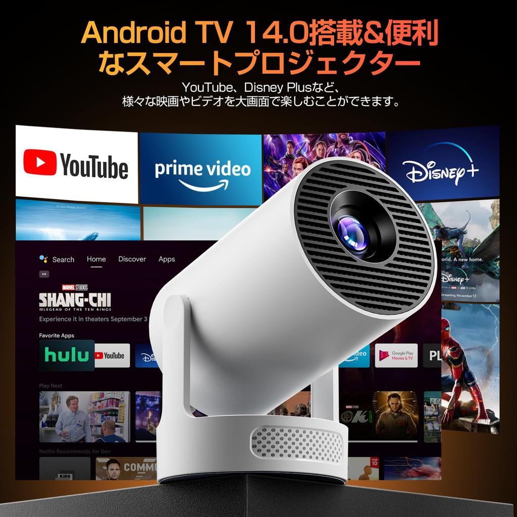 Philoent Ultra-Compact Home Projector [2026 Upgraded Android TV 14.0, Lightest Ever at 388g, HiFi External Speaker] 30000LM 1080P 4K Compatible 270° R