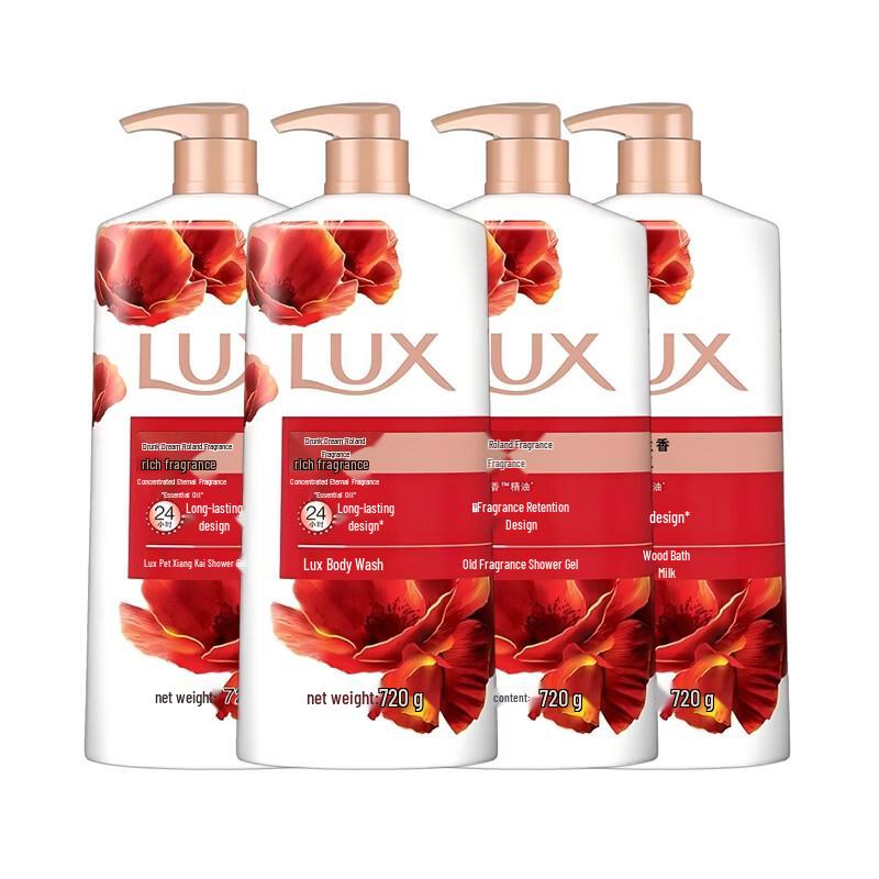 

Lux Scented Shower Gel - Drunken Orchid Scent