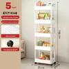 Multifunctional Movable Storage Rack Cart for Kitchen, Bathroom, and Snacks