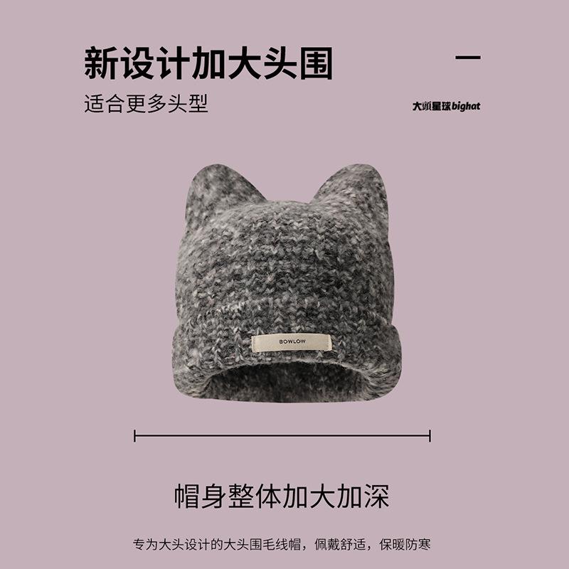 [Big Head Planet] Sweetheart Vitality Wear~ Gradual Change Cute Knitted Hat Winter New Wool Hat