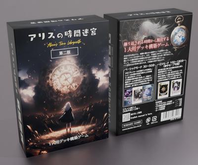 Time Labyrinth 2nd Edition Single Player Deck Building Ages Alice's - Game, 30-180 Minutes, 12+