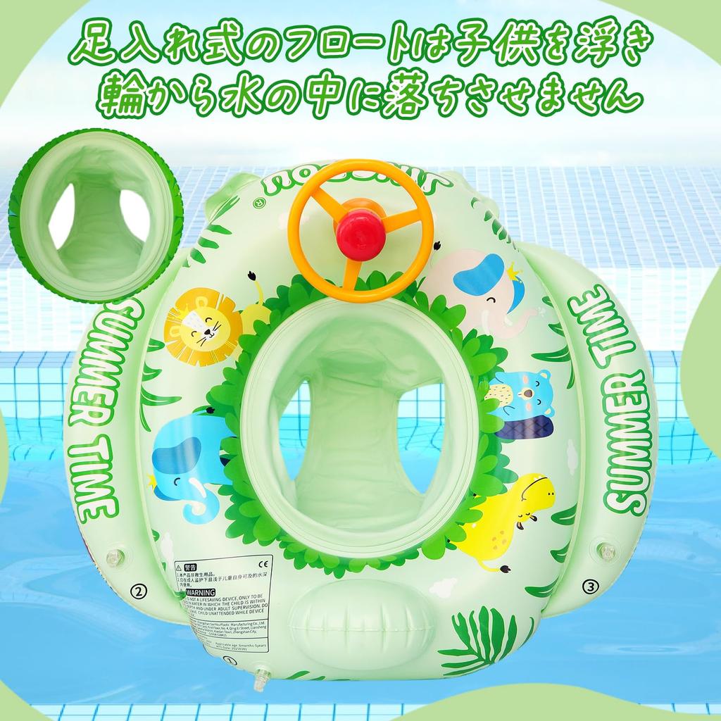 Schwimmkörper mit Fußeinsatz und stark sicher für Wasserspiele in Pools und für Kinder ab 6 Jahren und Schwimmring mit Fuß niedliches Schwimmwasser Mädchen Mercs-X