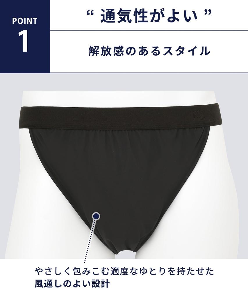 Loincloth Style Hard to front underwear WF4030 KO M [Wacoal Men] Briefs, [Fundoshi NEXT] tighten, breathable, closure, Men's