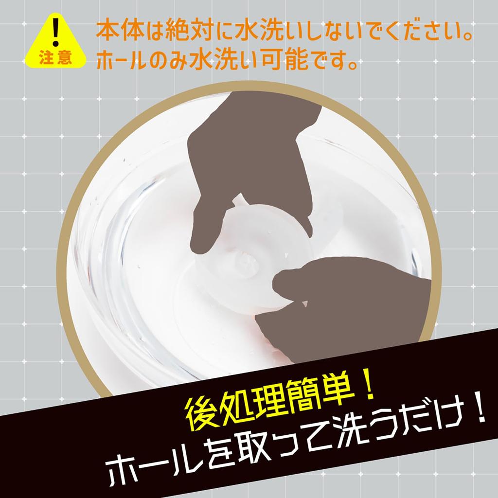 Hatopura Punianaroid S Onahole Onahole Adult Adult Goods