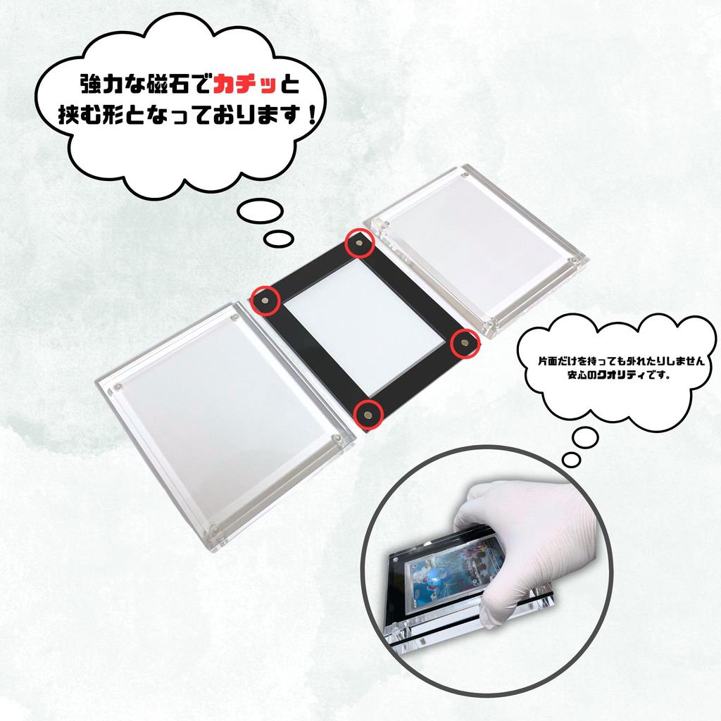 Yorozu Lab Magnet Loader Acrylic Block UV Protection Card Case Protection (Full (Single, Black))