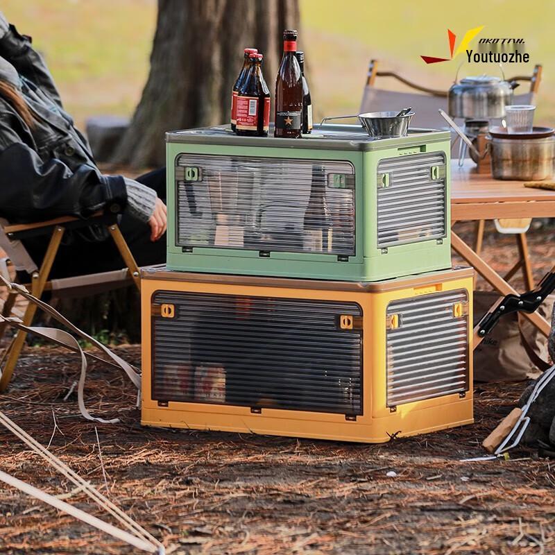 

Utoz Multifunctional Visible Folding Storage Box