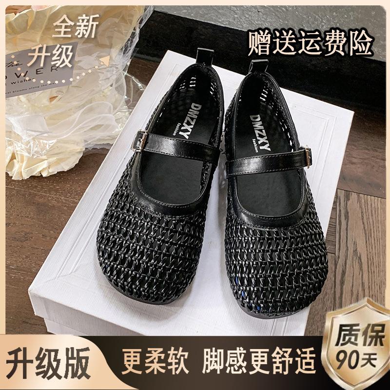 Mesh Breathable Flat-soled Single Shoes Women's 2025 Summer New Hollow Woven Round Head One-word Buckle with Mary Jane Sandals
