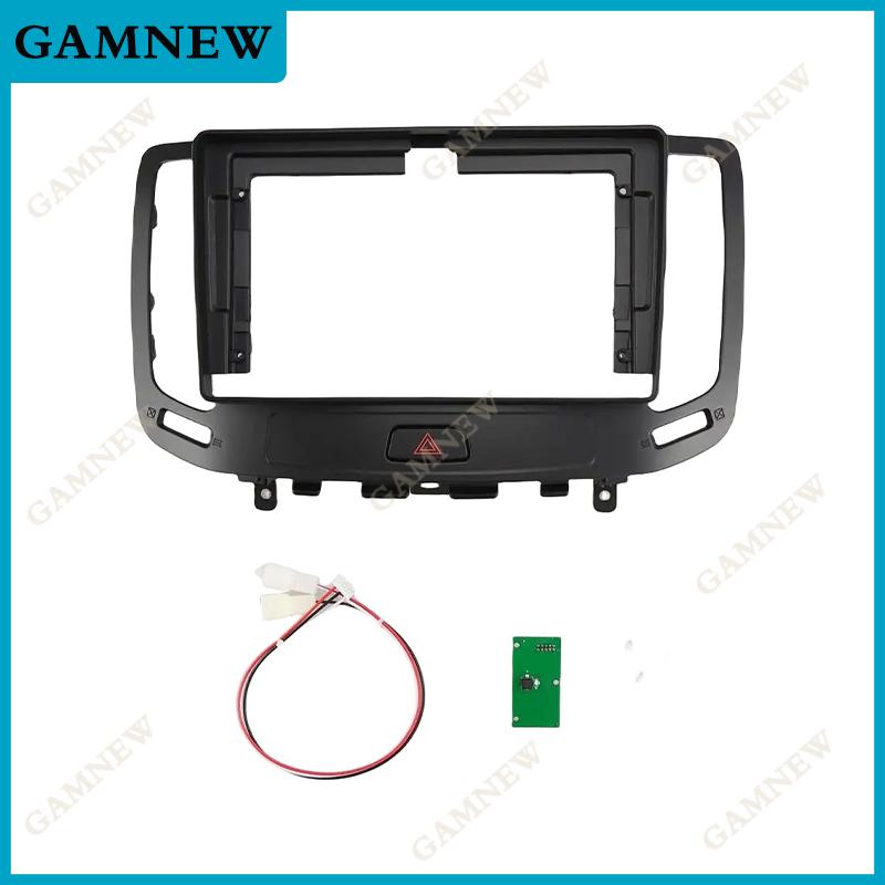 9 Inch Car Frame Fascia Adapter Android Radio Dash Fitting Panel Kit For Infiniti G Series G4 G25 G35 G37 Nissan Skyline GT 370