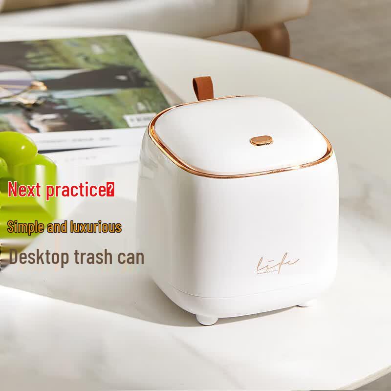 ABEPC 1.5L Nordic Desktop Press-Type Trash Can белого золота