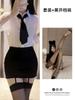 Sexy female secretary hip skirt, sexy underwear, workplace style shirt, seduction teacher, nightclub suit, one piece, hair girl.