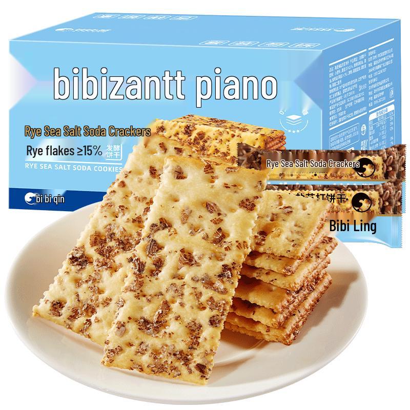 BIBIZAN Black Rye Sea Salt Soda Crackers