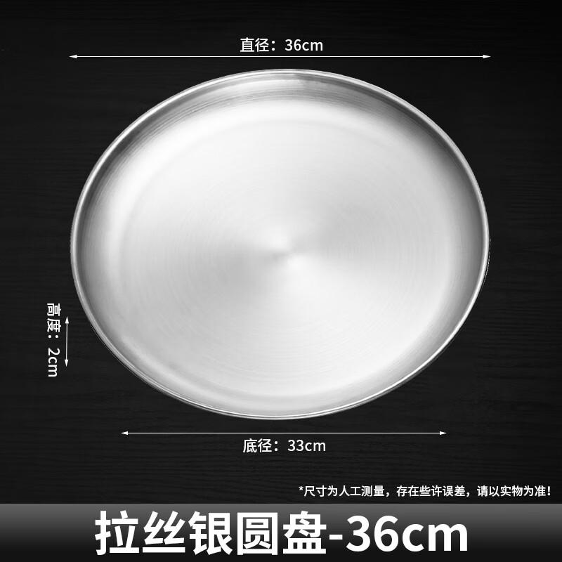 Korean Style Round Stainless Steel Serving Plate